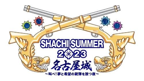 [TV-SHOW] TEAM SHACHI - SHACHI SUMMER 2023 (2024.02.14) (BDREMUX)