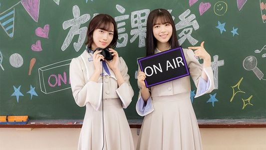 【Webstream】221201 Nogizaka46 Original VR Content (Itsuka Mazaritai Monodesu 2nd Housoubu-hen)