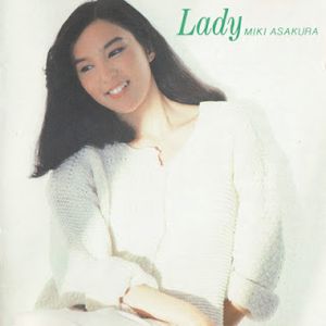 [Album] Miki Asakura - Lady (1982~1985/Flac/RAR)