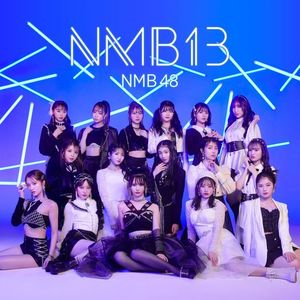 [Single] NMB48 - Enjoy無礼講！ [りぷりっぷる] / NMB48 - Enjoy Bureikou (Lip Ripple) (2023.02.27/MP3/RAR)
