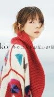[MUSIC VIDEO] aiko - Love Like Rock Limited Vol. 2 (2023.03.29/MP4/RAR) (BDRIP)