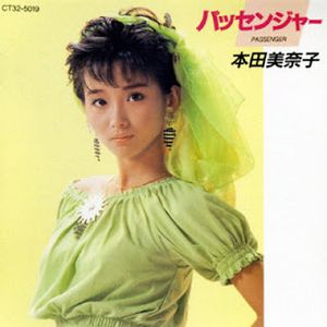 [Album] Minako Honda - Passenger (1987/Flac/RAR)
