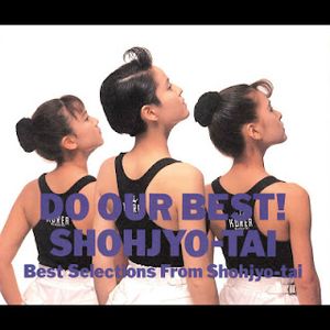 [Album] Shoujotai - BEST ~ Do Our Best! (1988/Flac/RAR)