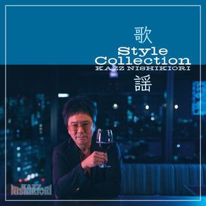 [Album] 錦織一清 - 歌謡 Style Collection / Kazz Nishikiori - Kayo Style Collection (2023.04.26/MP3/RAR)
