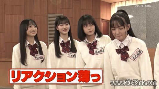[MUSIC VIDEO]230928 AKB48 ネ申テレビ　シーズン41 (AKB48 Nemousu TV Season 41) ep03