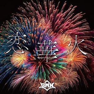 [Single] BMK - 恋華火 / Koihanabi (2023.06.28/MP3/RAR)