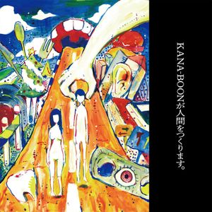 [Album] KANA-BOON - GA NINGENWO TSUKURIMASU (2023.06.28/MP3+Flac/RAR)