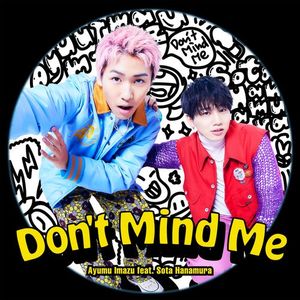 [Single] Ayumu Imazu - Don't Mind Me (feat. 花村想太) (2023.03.31/MP3/RAR)