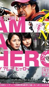 [MUSIC VIDEO] I Am a Hero (2015) (BDISO)