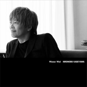 [Single] 影山ヒロノブ / Hironobu Kageyama - Winner Win! (2023.04.03/MP3+Flac/RAR)