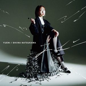[Single] 夏川椎菜 - ユエニ / Shiina Natsukawa - Yueni (2023.05.17/MP3+Flac/RAR)