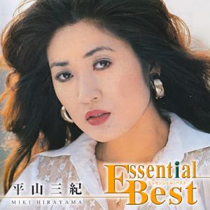 [Album] Miki Hirayama - Essential Best (2007.11.28/Flac/RAR)