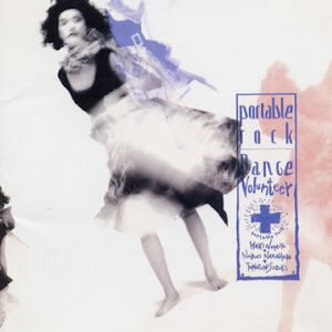 [Album] Portable Rock - Dance Volunteer (1987/Flac/RAR)