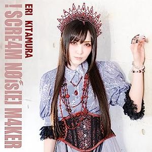 [Single] 喜多村英梨 / Eri Kitamura - ! SCRE4M NOiSE M4KER (2023.07.07/MP3/RAR)