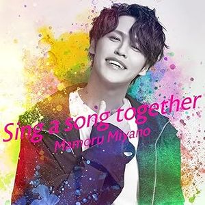 [Single] 宮野 真守 / Mamoru Miyano - Sing a song together (2023.12.13/MP3+Flac/RAR)