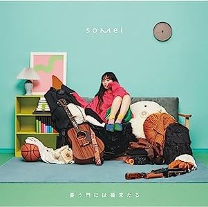 [Single] somei - 憂う門には福来たる / Uryou Mon ni wa Fuku Kitaru (2023.07.15/MP3+Flac/RAR)
