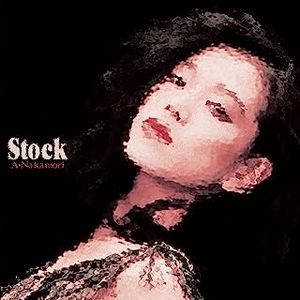 [Album] 中森明菜 - Stock (オリジナル・カラオケ付) [2023ラッカーマスターサウンド] (1988.03.03/MP3/RAR)