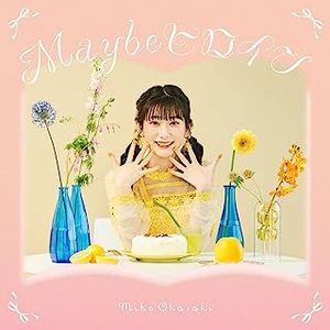 [Single] 岡咲美保 - Maybeヒロイン / Miho Okasaki - Maybe Heroine (2023.06.30/MP3/RAR)