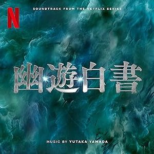 [Album] Yu Yu Hakusho Soundtrack from the Netflix Series / Yutaka Yamada (2024.02.09/MP3/RAR)