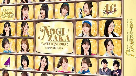 【BDISO】221028 Nogizaka Star Tanjou! Season 2 Vol 2