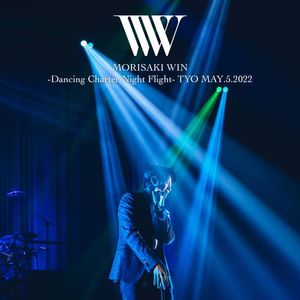 [Album] MORISAKI WIN - MORISAKI WIN -Dancing Charter Night Flight- TYO MAY.5.2022 (Live) (2023.04.26/MP3/RAR)