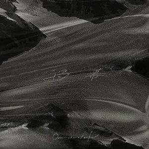 [Single] Omoinotake - 渦幕 / Uzumaku (2023.07.27/MP3+Flac/RAR)