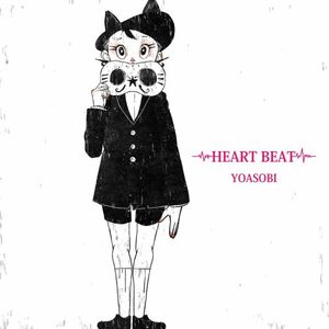 [Single] YOASOBI - HEART BEAT [FLAC / 24bit Lossless / WEB] [2023.12.26]