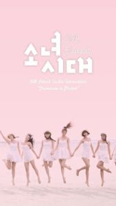 [MUSIC VIDEO] Girls' Generation - All About Girls' Generation Paradise in Phuket (2011.07.04/MP4/RAR) (DVDISO)
