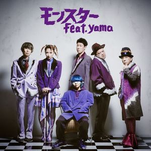 [Single] ジェニーハイ - モンスター (feat. yama) . Genie High - Monster (feat. yama) (2023.03.22/MP3/RAR)