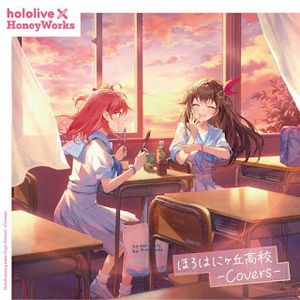 [Album] hololive x HoneyWorks - -ほろはにヶ丘高校 -Covers- (2024.02.28/MP3+Flac/RAR)