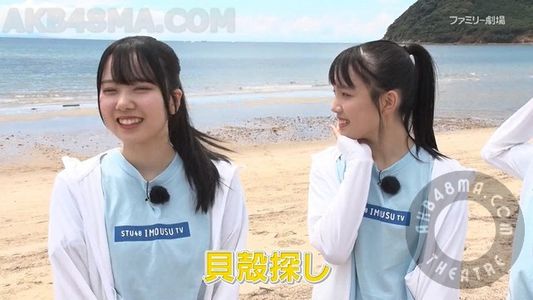[MUSIC VIDEO]231109 STU48 イ申テレビ シーズン15 (Imousu TV Season 15) ep05