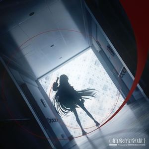 [Single] KOKO - アブストラクションズヴォイド / 幸祜 - Abstractions Void (2023.03.29/MP3/RAR)