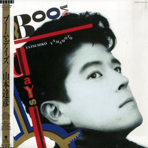 [Album] Tatsuhiko Yamamoto - Boom Days (1987.12.13/Flac/RAR)