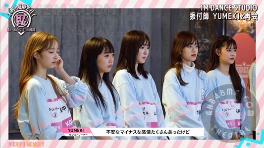 【Webstream】240221 Kimura Kaela to Iku! PRODUCE 101 JAPAN THE GIRLS Omoide Meguri in Kankoku ep02