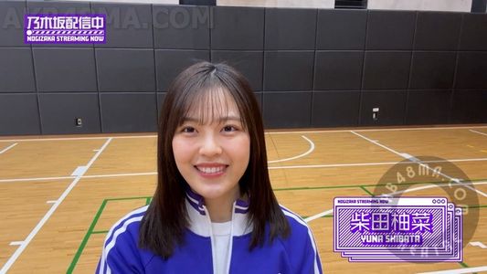 【Webstream】240413 Nogizaka Streaming Now Youtube Channel