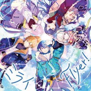 [Single] Project SEKAI COLORFUL STAGE!: Vivid BAD SQUAD - Mirai / Flyer! / ミライ/Flyer! (2023.03.29/MP3+Flac/RAR)