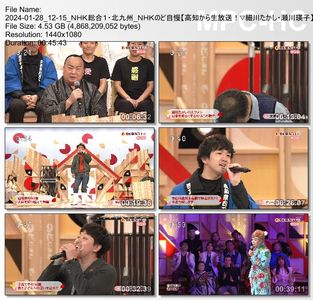 [TV-Variety] NHKのど自慢 - 2024.01.28