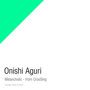 [Single] 大西亜玖璃 - メランコリック - from CrosSing / Aguri Onishi - Melancholic - from CrosSing (2023.03.19/MP3/RAR)