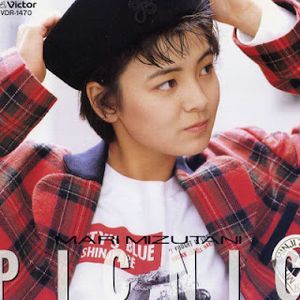 [Album] Mari Mizutani - Picnic (1987/Flac/RAR)