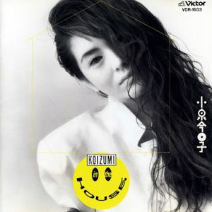 [Album] Kyoko Koizumi - Koizumi in the House (1989.05.21/Flac/RAR)