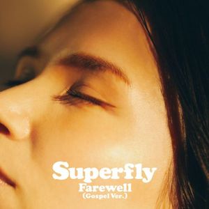 [Single] Superfly - Farewell [Gospel Ver.] (2023.02.14/MP3/RAR)