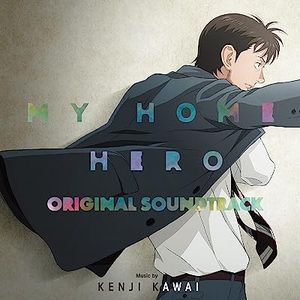 [Album] マイホームヒーロー オリジナルサウンドトラック / MY HOME HERO ORIGINAL SOUNDTRACK (2023.06.14/MP3/RAR)