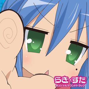 [Album] 神前暁 (Satoru Kousaki) - TVアニメ『らき☆すた』オリジナル・サウンドトラック [FLAC / CD] [2024.01.31]
