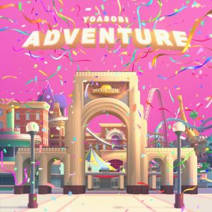 [Single] YOASOBI - Adventure / アドベンチャー (2023.02.15/MP3+Flac/RAR)