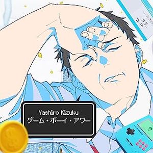 [Single] Nijisanji: 社築 - ゲーム・ボーイ・アワー / Yashiro Kizuku - Game boy hour (2023.06.16/MP3/RAR)