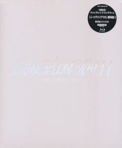 [Album] EVANGELION:3.0+1.0 THRICE UPON A TIME original sound track Limited Edition Blu-ray+4K Ultra HD / シン・エヴァンゲリオン劇場版 オリジナルサウンドトラック (2023.03.05/MP3/