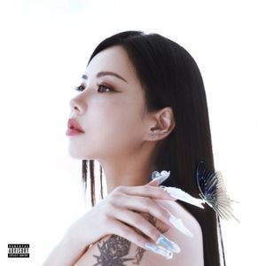 [Album] Moon Sujin (문수진) - BLESSED [FLAC / 24bit Lossless / WEB] [2024.03.12]