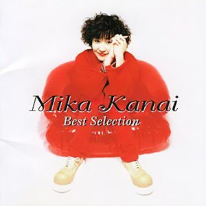[Album] Mika Kanai - Best Selection (1998/Flac/RAR)