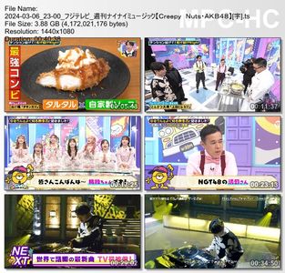 [TV-Variety] 週刊ナイナイミュージック - 2024.03.06