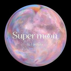 [Single] 降幡愛 / Ai Furihata - Super moon (2023.09.23/MP3+Flac/RAR)